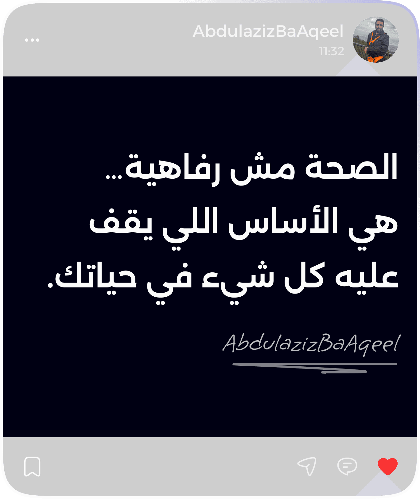 AbdulazizBaAqeel